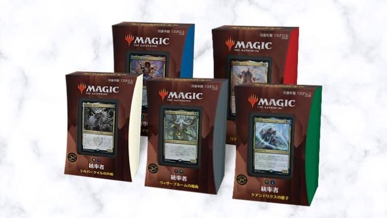 MTG】統率者デッキ2021はストリクスヘイヴンの世界と紐づけ！新規