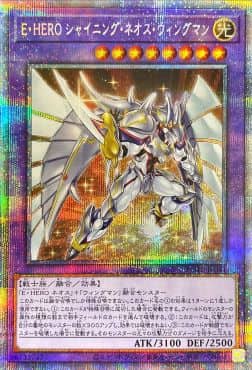 遊戯王OCG】パワー・オブ・ジ・エレメンツのプリシク参考価格まとめと