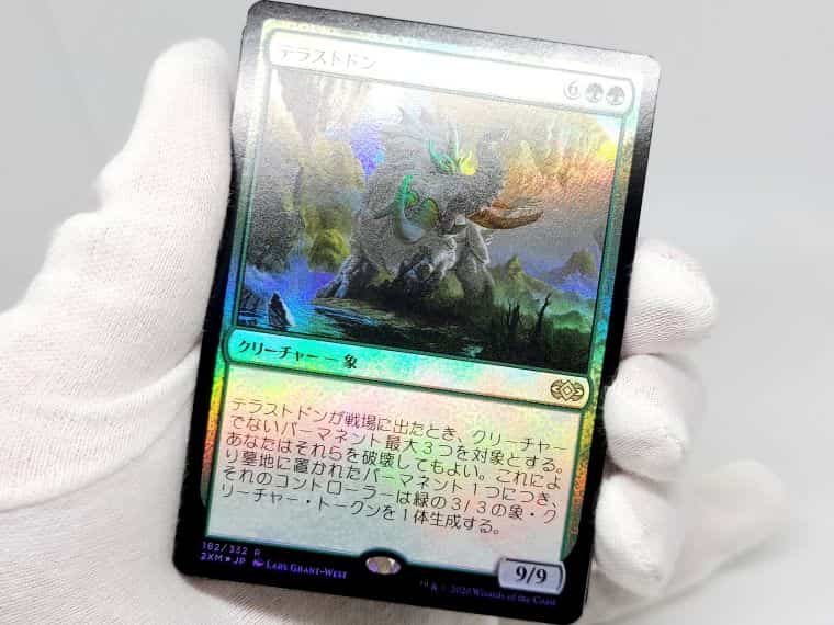 MTG】3年間保管していたダブルマスターズVIP版パックを開封してみた