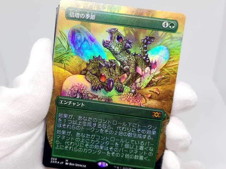 MTG】3年間保管していたダブルマスターズVIP版パックを開封してみた