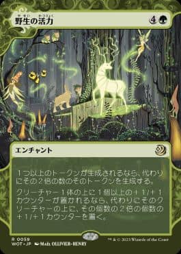 MTG】エルドレインの森ボーナスシートおとぎ話カード全種まとめ！封入