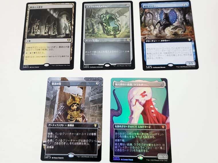 MTG】2BOX目の統率者マスターズコレクターブースター開封！確率は収束