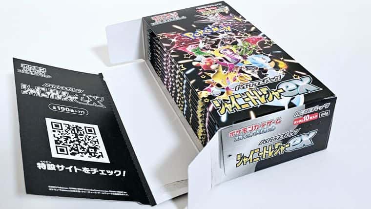 ポケセン産シャイニートレジャーexのBOXを開封してみた結果は良かった