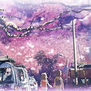 スーパーカブと秒速5cm/s: CUBれてます