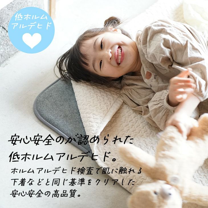 洗える 防音 ふかふか下敷き専用ラグ ふかぴたSTANDARD＜単品＞ （170