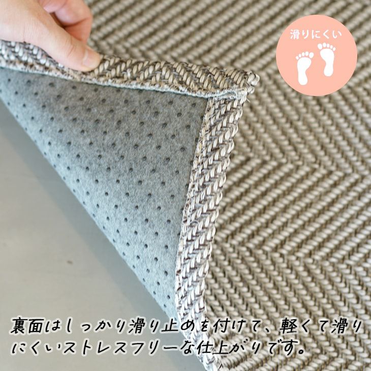 ラグ ヘリンボン (185×185cm) | cucan ネットショップ