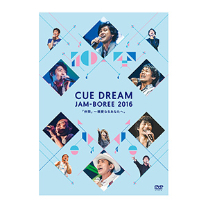 CDJ2025 TEAM☆NACS ぬいぐるみ(音尾) | オフィスキュー オンライン