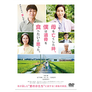 ハナタレナックス 第1滴 -2003傑作選 DVD | オフィスキュー オンライン