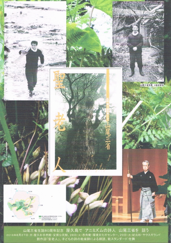 寄付募集中のプロジェクト | 芸術・文化支援サイト かるふぁん