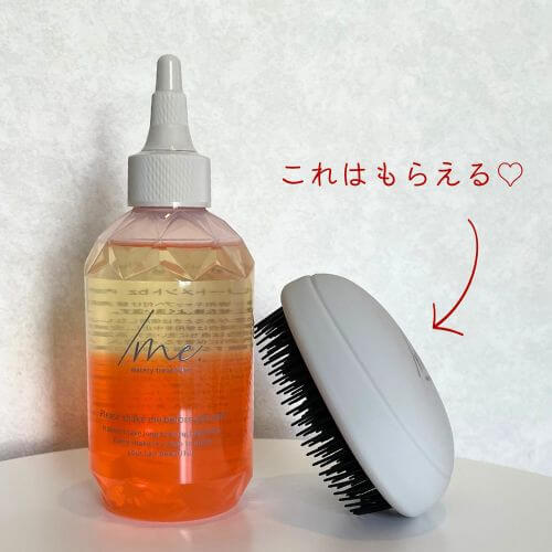 SNSで話題【シェイクミー/me.】本当の効果とは？くせ毛の実感レビュー