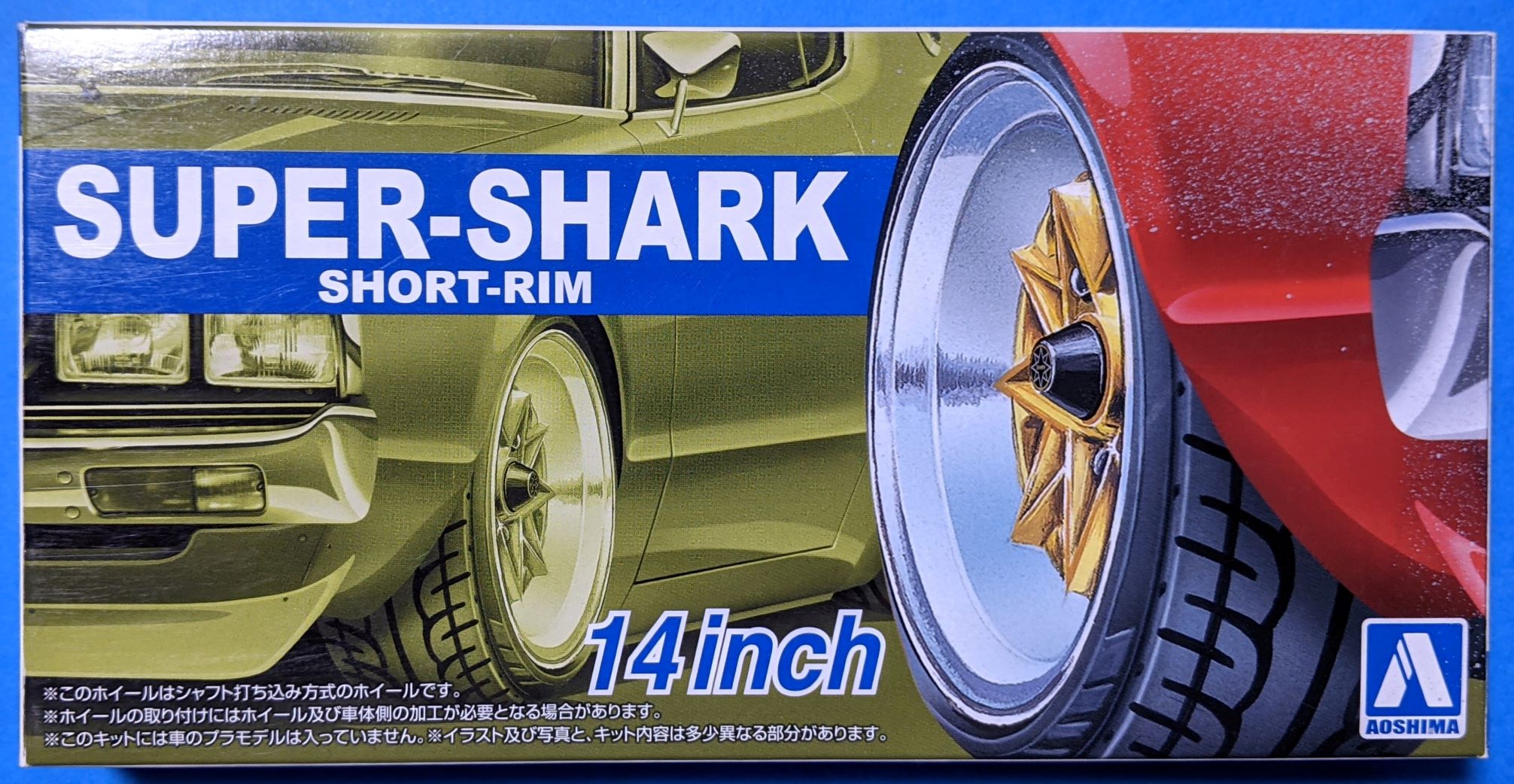 アオシマ ホイール 1/24-THE☆チューンドパーツ[0092] スーパー