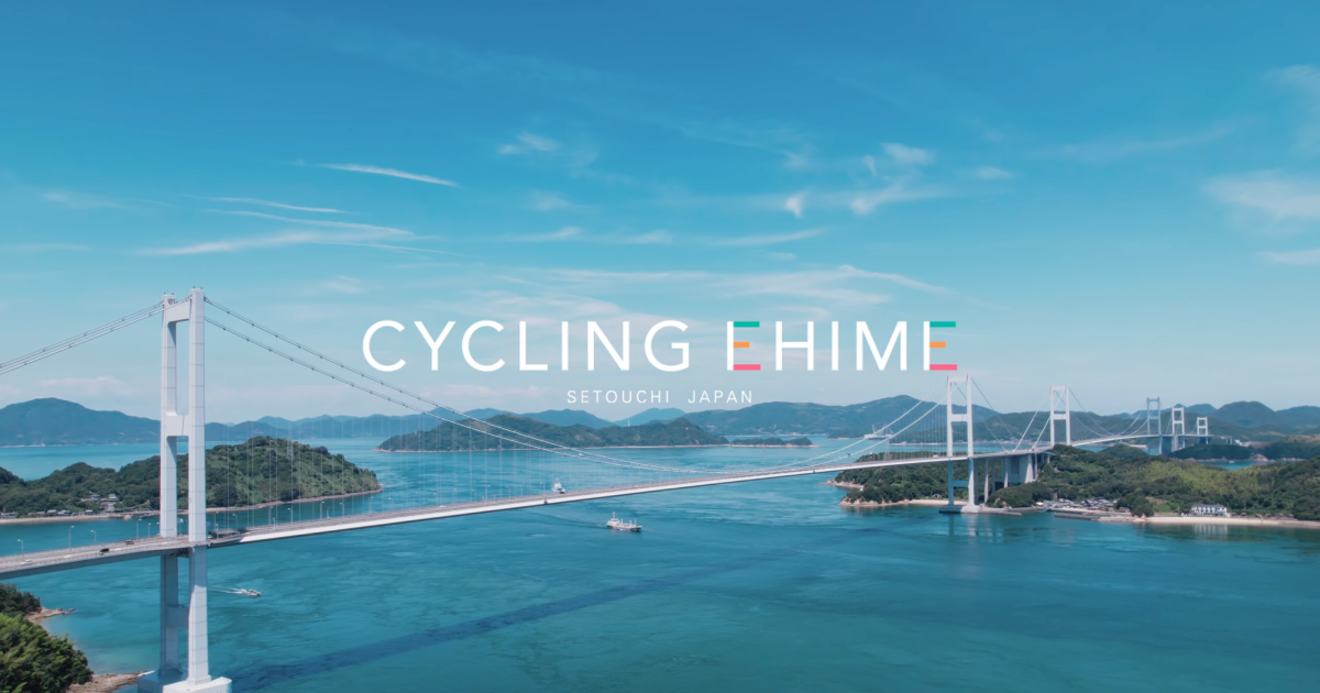 しまなみ海道の旅コツ。 現地ガイド歴10年のサイクリストが伝授