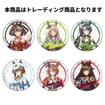 TVアニメ『ウマ娘 プリティーダービー Season 3』 缶バッジ