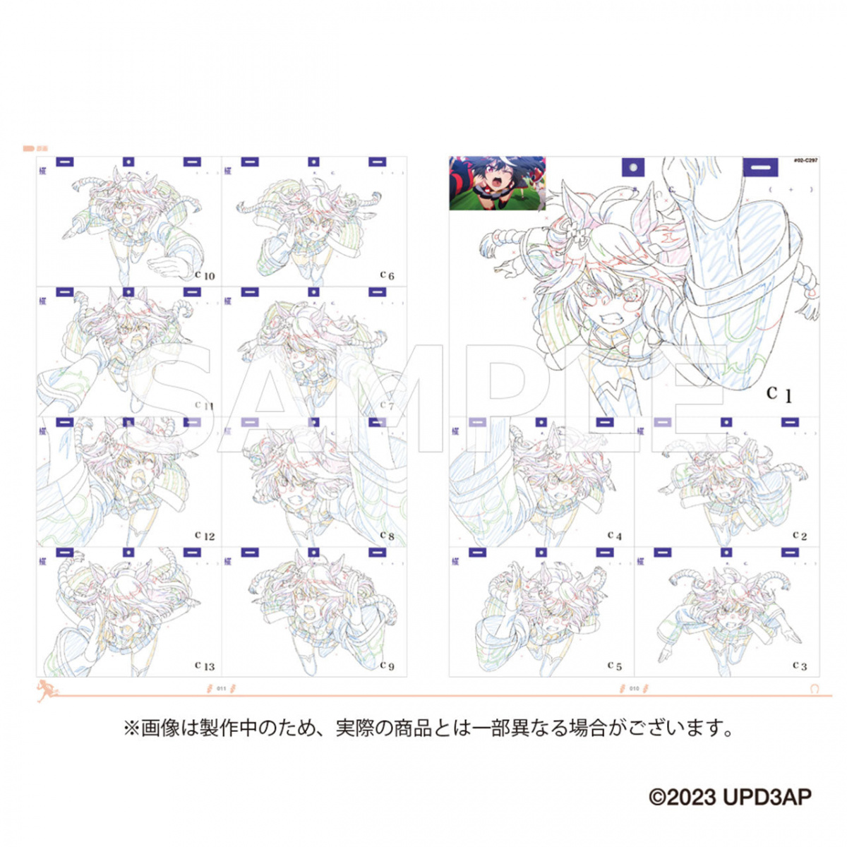 CyStore購入特典付き】TVアニメ『ウマ娘 プリティーダービー Season 3