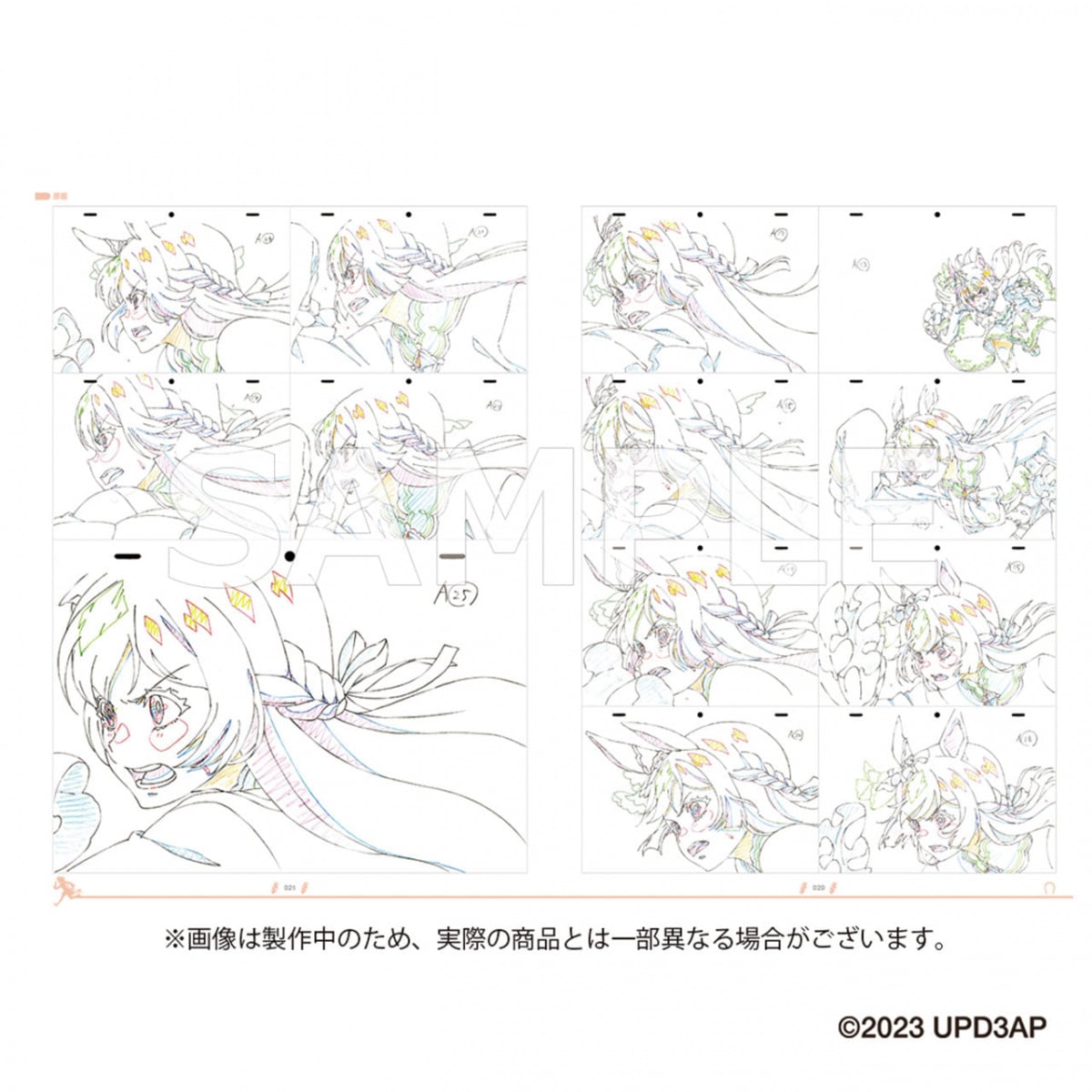 CyStore購入特典付き】TVアニメ『ウマ娘 プリティーダービー Season 3