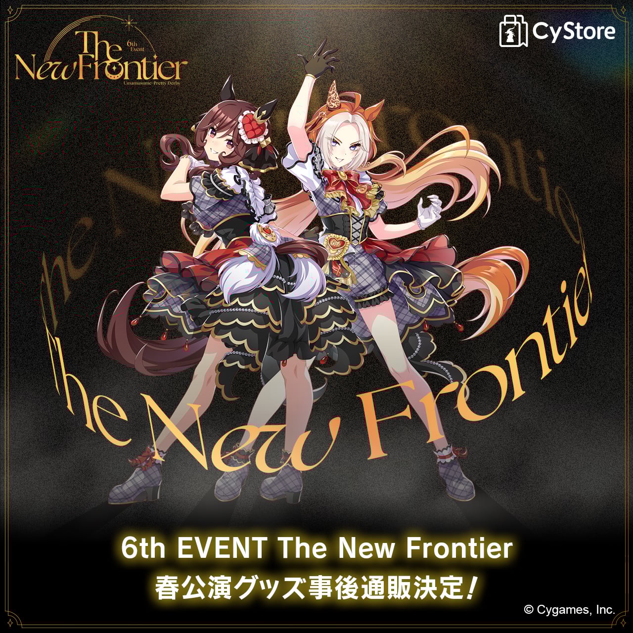 ウマ娘 プリティーダービー 6th EVENT The New Frontier」 春公演