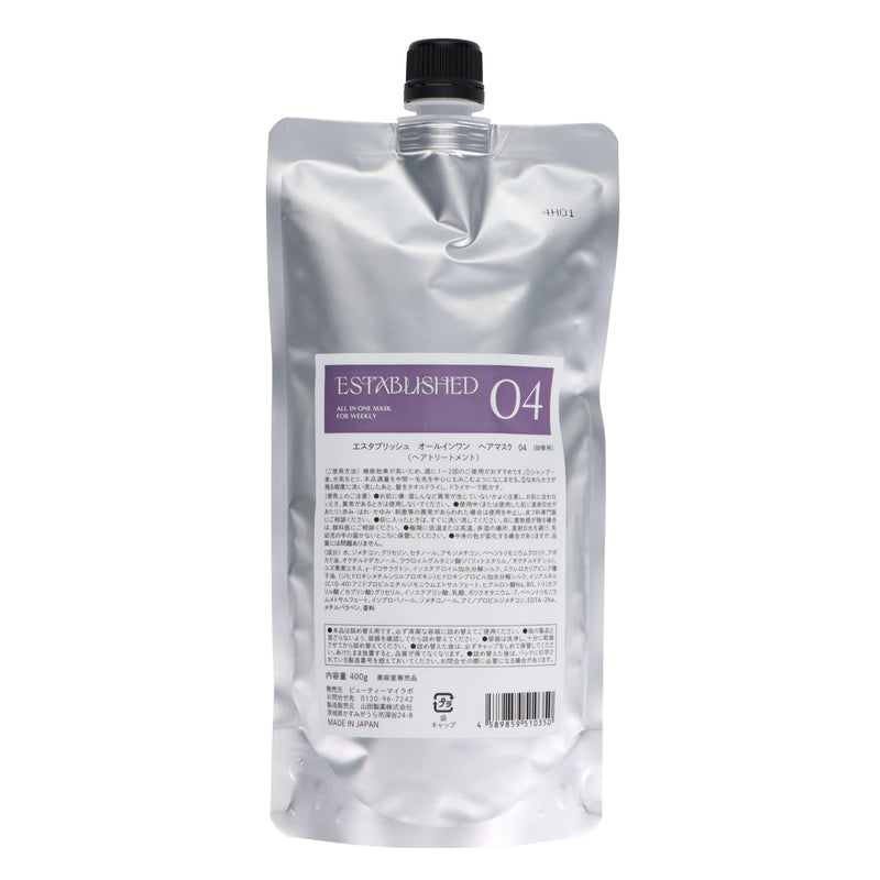 ESTABLISHED システムトリートメント 400g(レ) オールインワン