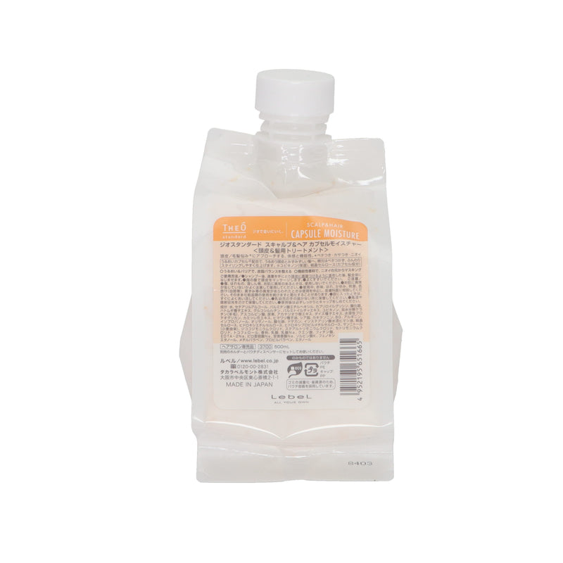 ジオ スタンダード スキャルプ&ヘア カプセルモイスチャー 500ml – DD