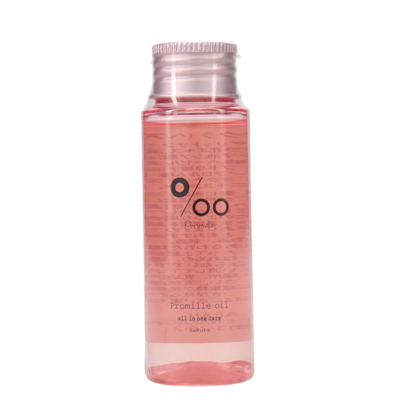 プロミルオイル サクラ 50ml – DD