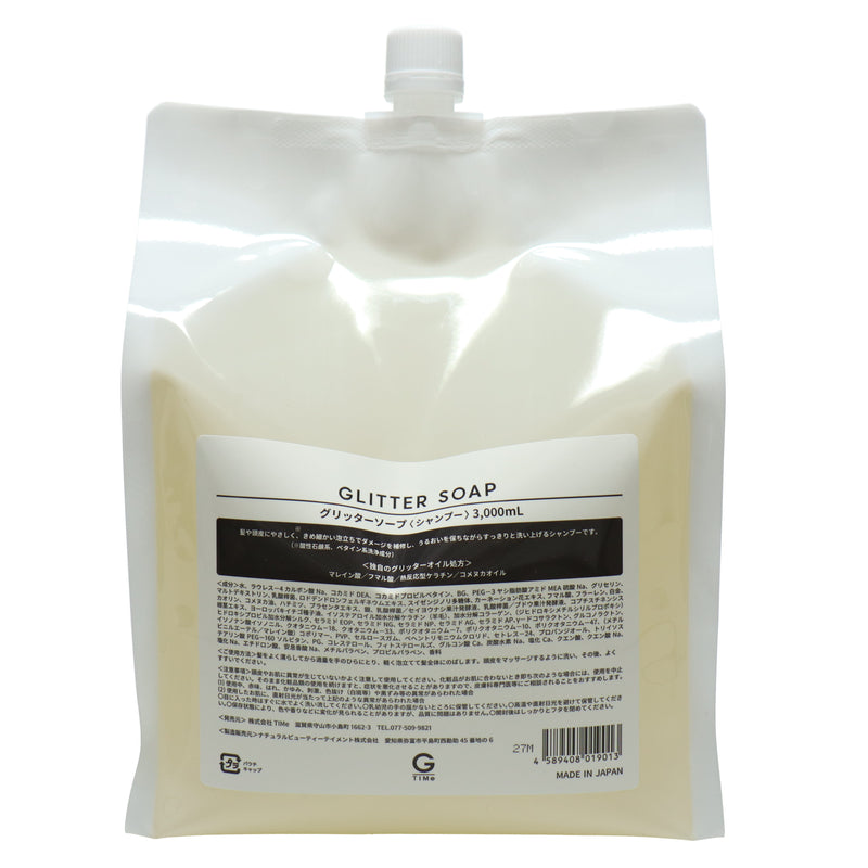 グリッターソープ 3000ml – DD