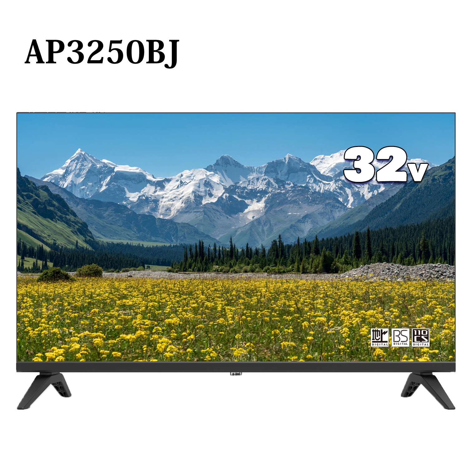 32型 ハイビジョン液晶テレビ 【AP3250BJ】 - ダイコーアペックス(株