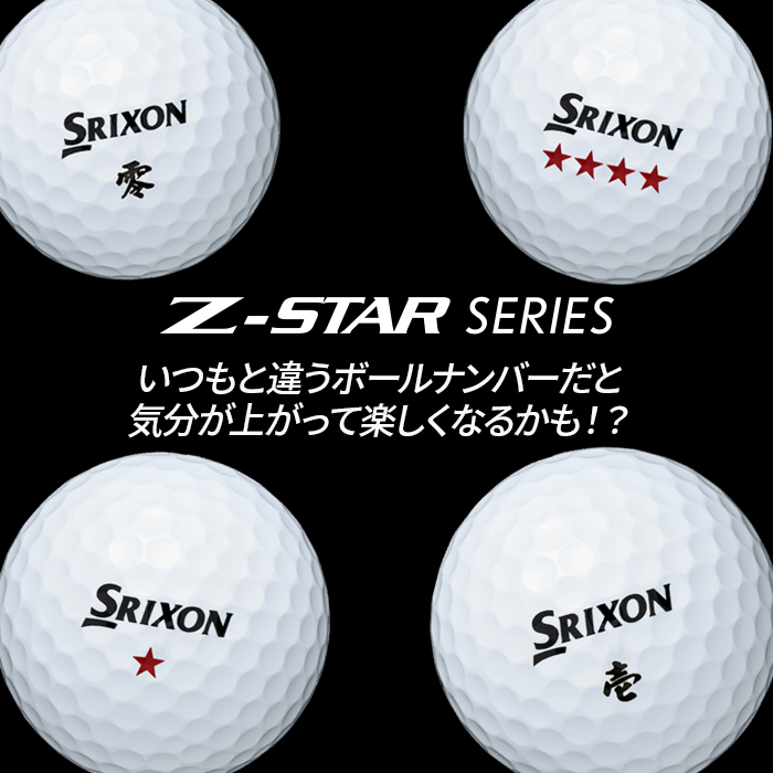 スリクソン ZXi7 アイアン N.S.PRO MODUS3 TOUR 120 スチールシャフト