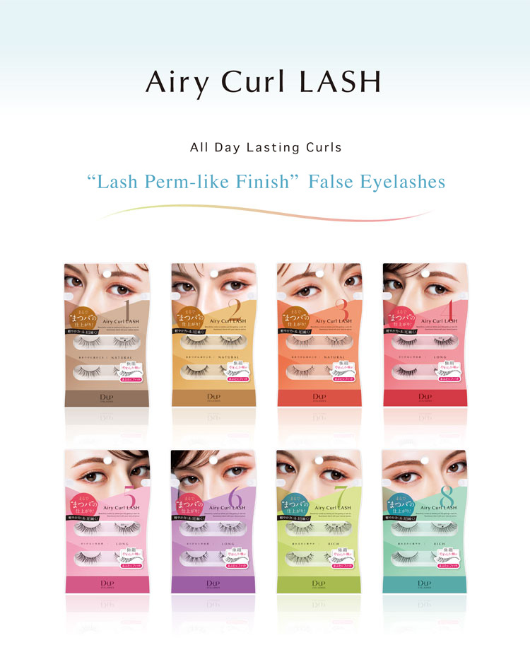 Airy Curl LASH | Eyelashes | Products | D-UP CORPORATION | JAPAN