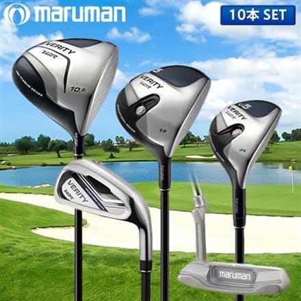 クラブセットのみ マルマン ゴルフ ベリティ VGR クラブセット 10本組