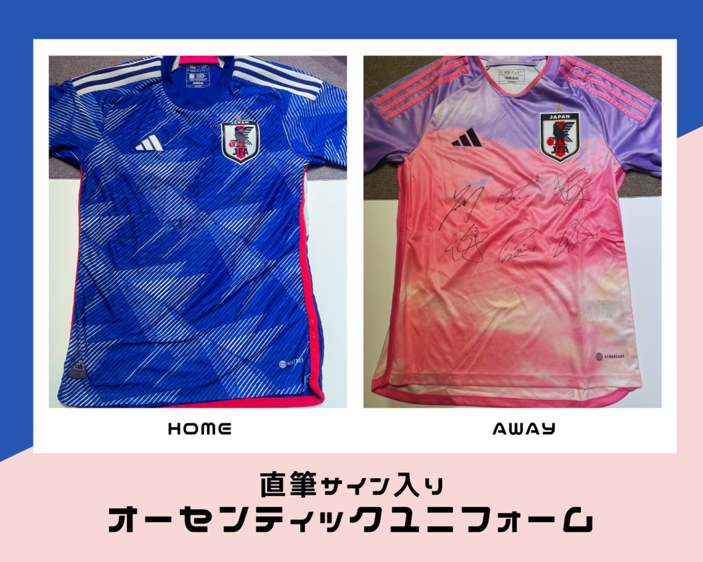 世界の頂点をみた女子サッカー選手の新たな挑戦 #なでしこ旋風を