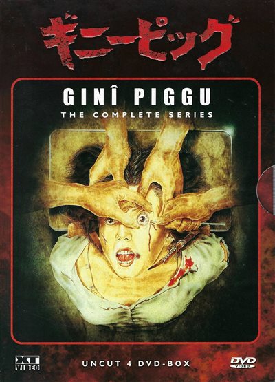 Guinea Pig - The Complete Series - DVD - 9007150881023 - Austria