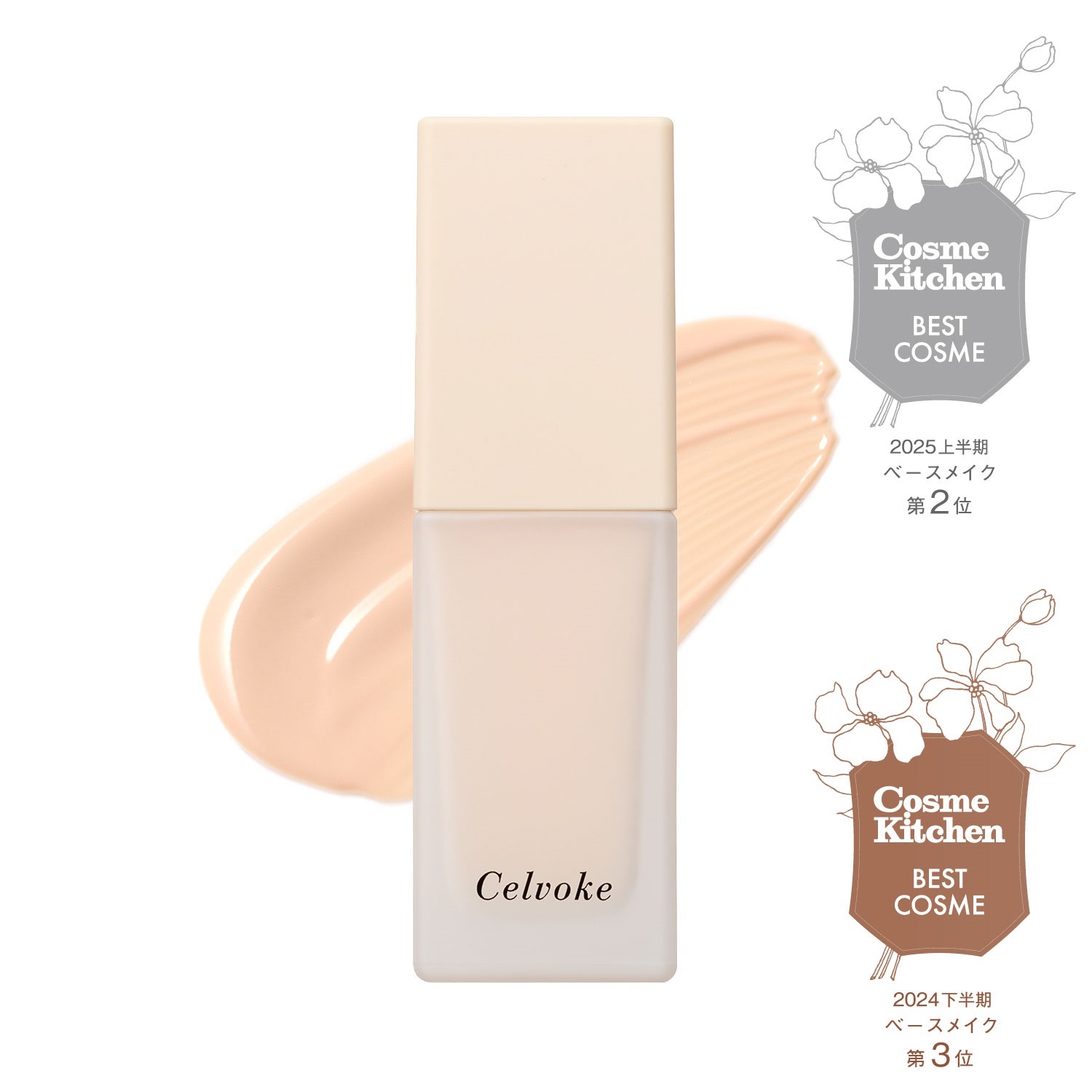 Celvoke エクスプレッシブアイズ EX04 Expressive Eyes EX04 | Celvoke