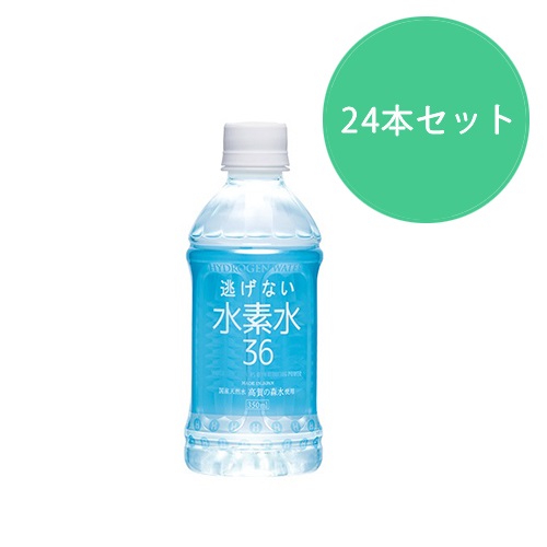 奥長良川名水】逃げない水素水36 ブルー 350mL＜24本入り＞（Web限定
