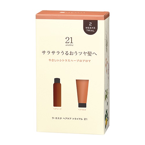 La CASTA】ヘアケア トライアル21 ｜Biople WEB STORE（ビープル