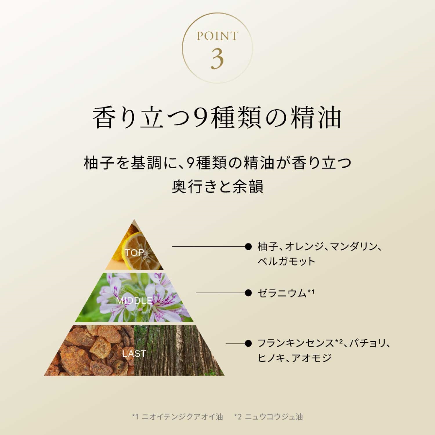 Celvoke】カームブライトニング クレンジングオイル ｜Celvoke Website