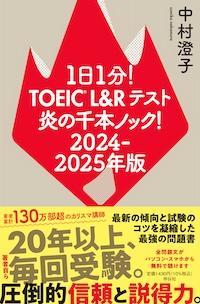 2025年購入、テスト点火1度のRS-H29N 2025年購入、テスト点火1度のRS