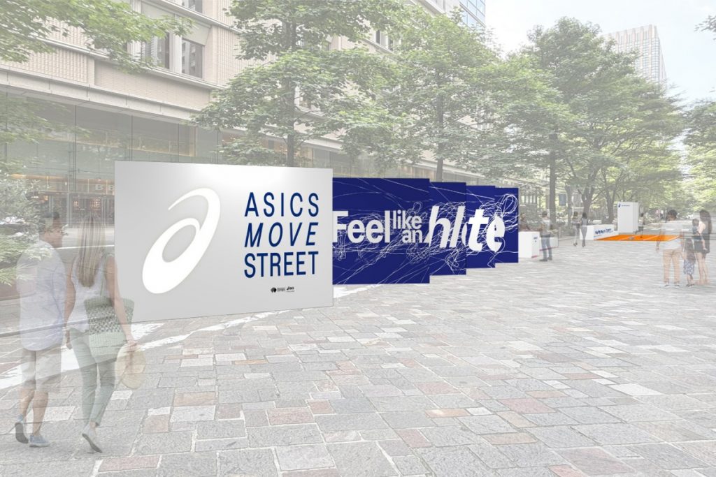 東京2025世界陸上をもっと楽しめる！アシックス体験型イベントが期間