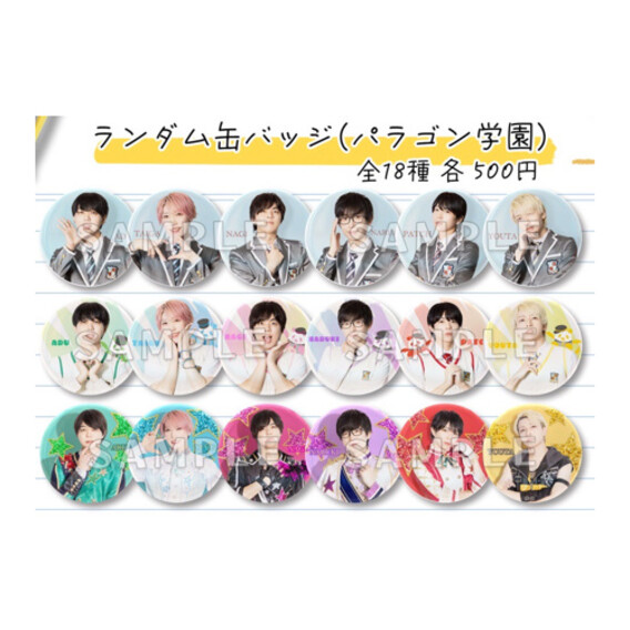 パンダドラゴン ようた 缶バッジ パンダドラゴン ようた 缶バッジ