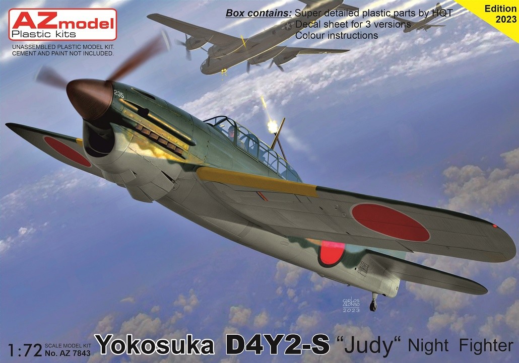 1/72 彗星一二戊型 夜間戦闘機 - (株)ビーバーコーポレーション