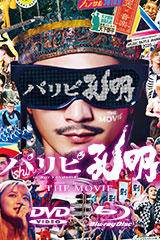 YESASIA: 舞台「ジャンヌ・ダルク」【2014年版】 DVD - 三宅純, 有