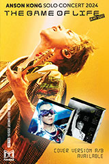 メイヴィス シュー 許美静 .Review 1996-1999精選輯 ゴールド