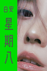 YESASIA : Welcome Back (SACD) 音樂- 陳慧嫻, 環球唱片(香港) - 粵語