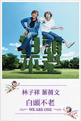 YESASIA : 火力全開新歌加精選音樂- 王力宏, 台灣索尼音樂娛樂股份有限