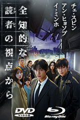 YESASIA: 少林寺 （香港版） DVD - 李連杰（ジェット・リー）, チャン