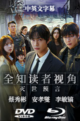 YESASIA : 多情剑客无情剑DVD - 楚原, 尔冬升- 香港影画- 邮费全免