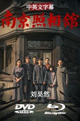 YESASIA : 三少爷的剑(1977) (Blu-ray) (香港版) Blu-ray - 尔冬升