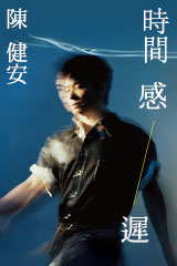 YESASIA : 火力全開新歌加精選音樂- 王力宏, 台灣索尼音樂娛樂股份有限