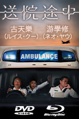 YESASIA: たこやきマントマン VOL．15 VOL.15 DVD - 窪詔之, 中村