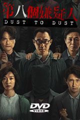 YESASIA: 少年アシベ GO！GO！ゴマちゃん DVD−BOX vol