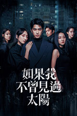 YESASIA : 太陽巡迴演唱會Immortal Tour影音記錄(2CD+2DVD) (限量精裝