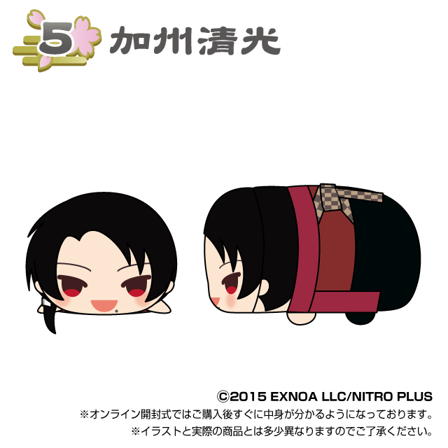 もちもちマスコット 刀剣乱舞ONLINE 内番1 単品販売 | もちもち